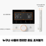 경동나비엔 보일러 콘덴싱 친환경 도시가스 NCB384 : 경동나비엔 공식판매점