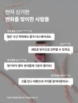 벤자롱몰 블렌딩에스 5ml 슬림 반신욕 족욕오일 데일리케어 로즈오또 힐링 : 엔젤스토어몰