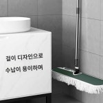 걸레 밀대 대형 로비 호텔 물걸레 밀대걸레 : 베이스인터네셔널