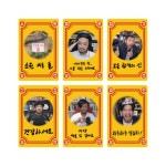 [침착맨] 행운 카드 : 주식회사 스튜디오천재