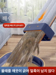 깨끗한 가벼운 편의성 청결 유용한 다기능 청소 걸레 : 인셀덤 내포최강점