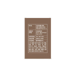 뉴트원 맥주효모 프리미엄 식물성단백질 아미노산 비오틴 베타글루칸 환 30포, 3개 : 뉴트원