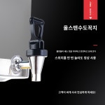기계 냉디스펜서 음료 쥬스 식 호텔 디스펜서 : JH글로벌스토어