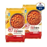 [사조대림] 대림선국물라볶이 553g X 2개 : 베스트커머스샵