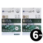 종근당 아연 면역 글루콘산 zinc 총 6개월분 : 엘에프바이오