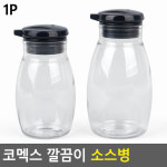 중식업소용 소스 오일 양념통 간장 식초 고추기름 마요네즈 정리 꿀 용기 소스통 들기름 케첩 기름병 케찹 꿀병 : 모모치비