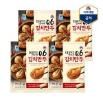 [사조대림] 0.6 김치만두 (350x2) X 4개 : 베스트커머스샵