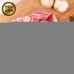 [웰굿] [냉동][한돈1+]국내산 돼지고기 급속냉동 삼겹살 500g : 롯데아이몰