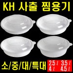 사출 BW 원형 찜용기 100개 세트 KH 찜용기 300파이용기 : 포장가게