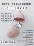 트랩공장 클린하우스 세안바 전용 플라워 RF 미용기 크라운 양탄기 모낭 청소용 주걱 : 싸다구집앞마켓