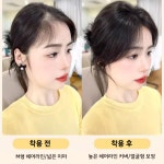 3d 피니쉬 앞머리 가발 정수리 헤어라인 가볍고 내추럴한 가발 리필 이마 태모 팔자 앞머리 모의 가발 : All-in-One가전상점