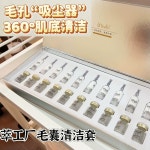 트랩공장 클린하우스 세안바 전용 플라워 RF 미용기 크라운 양탄기 모낭 청소용 주걱 : 싸다구집앞마켓