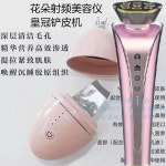 트랩공장 클린하우스 세안바 전용 플라워 RF 미용기 크라운 양탄기 모낭 청소용 주걱 : 싸다구집앞마켓