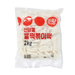 식자재왕 신당동 쌀떡볶이 2kg 실온 : FOOD파트너스