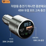 자동차 차 블루투스연결 리시버 신형 시거잭 동글이 J : 구매일번지