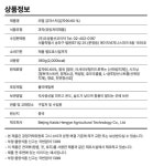 오성)리얼감자스틱360g : 에스디유통주식회사