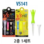 360도 회전 충격에 강한 VS 롱티 1세트 1개 (랜덤) 티샷 골프티 골프용품 G2317 : 만리거상