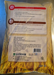 장담그는날 국산 띄운 보리가루 1kg 고추장재료 : 고추방앗간청주상회