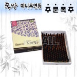 정 품 동방 쑥뜸 미니무연뜸 메디칼 냄새 연기 적은 한의원 한방 : 꿀클릭