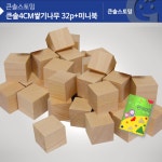 어린이 수학 교구 도형 쌓기나무 블록 퍼즐 큐브 미니북 세트 17개월 : 워라벨스토어