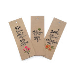 캘리그라피용 고평량 크라프트 무지택(20매) : 캘리하우스