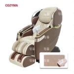 [코지마][새상품] 카이저 안마의자 CMC-1300B(G)+손마사지기증정 : 최저가판매원