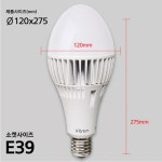 LED 미사일 벌브 60W 주광색 E39 KS인증 공장 등 대모갈 램프 : 조명에반하리