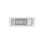 화방넷 미술용 지우개 10개입/떡지우개 : 화방넷