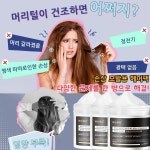 1+1 손상 모발용 헤어팩 대용량 모발 케어 영양공급 모발강화 윤기부여 헤어팩 : 뷰티 오아시스