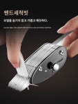 칼집내기 오징어 돼지껍데기 수산물 손질 삼겹살 꽃칼 : GB글로벌