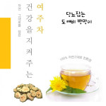 [해남미소] 참농원 여주차 50g : 해남미소