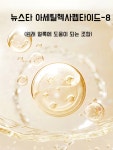 (1+1) 유심당 미백 톤업 피부 주름개선 콜라겐 크림 : 뷰티 오아시스