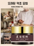 (1+1) 유심당 미백 톤업 피부 주름개선 콜라겐 크림 : 뷰티 오아시스