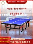 보드 초보 훈련용 스매싱 리턴보드 서브 탁구 바운드 : 리치파트너스 1