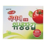 롯데알미늄 위생장갑 50매 : 어반에센셜스