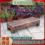 마당 스탠드 원목 스텝 보조 스툴 테라스 발코니 1. 60x30x18 : 하나니아스79