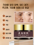 (1+1) 유심당 미백 톤업 피부 주름개선 콜라겐 크림 : 뷰티 오아시스