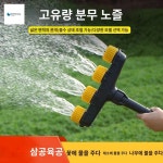 농장 분무기 관개 흐름 야채 큰 스프링클러 농업 정원 잔디 노즐 : 일두잇