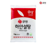 큐원 하얀설탕 1kg : 풍년종합상사