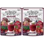 metabolic 메타볼릭 엔 내추럴 뷰티 베리 스무디 분말 딸기 170g 2팩 : 월드 이커머스