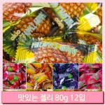 맛있는 망고구미 복숭아 파인애플 젤리 어른 아이들 간식 디저트 후식 : 수기마켓