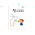 YEOS2 시립 어린이집 유아동 수학교구 지오보드 교재 장난감 : 영신스토어2