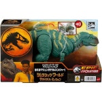 마텔쥬라기월드 마준가사우루스 공룡피규어 Mattel HTK76 : 블룸무역