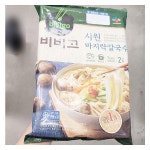 CJ 비비고 시원바지락칼국수 642g : 내일 배송