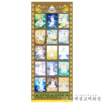 관음수월도 15상 우측면 번 : 불교365