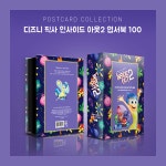 인사이드 아웃 2 엽서북 100매 디즈니 : 앤디보니
