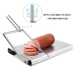 버터 커팅기 절단기 두부 치즈 스테인레스 햄 슬라이서 : GB글로벌