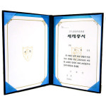 감리교 세례증서(속지포함) : 호산나Mall