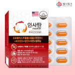 경남 인사탄 1500mg x 120정 약국판매용 프로폴리스 칼슘 약국판매 : 헬시링크
