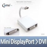 라이트컴 Coms 미니 디스플레이포트 to DVI 변환 컨버터 Mini DP Mini Displayport to DVI (G3144) : 조이쿨스토어